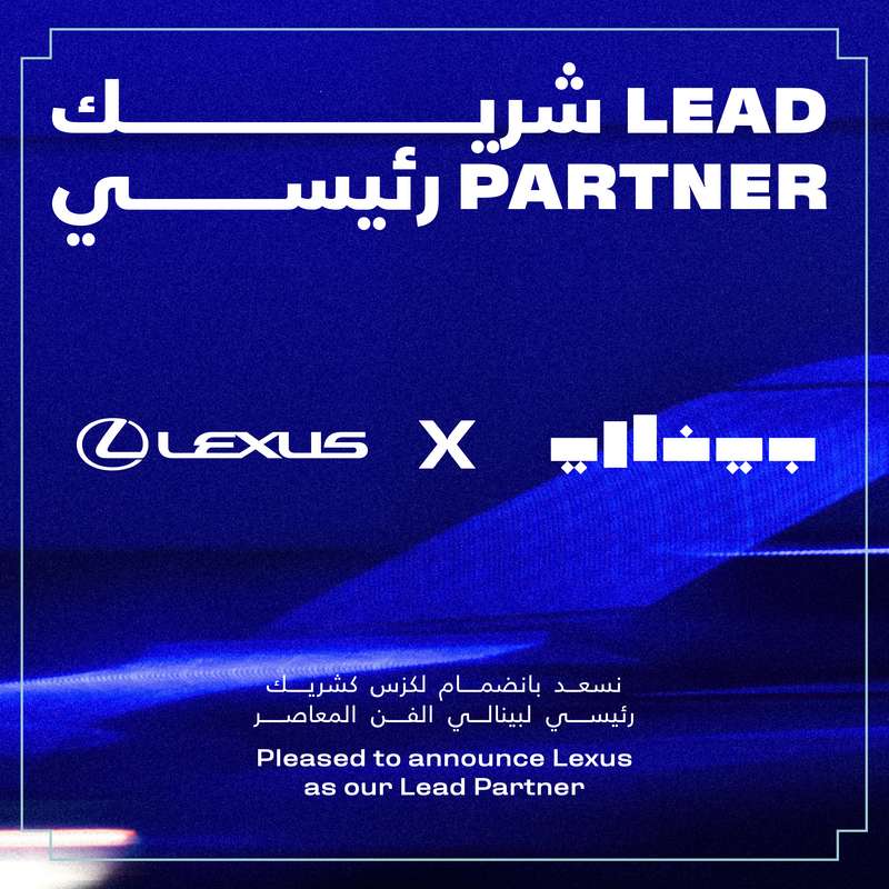 Lexus official partner of Diriyah Contemporary Art Biennale